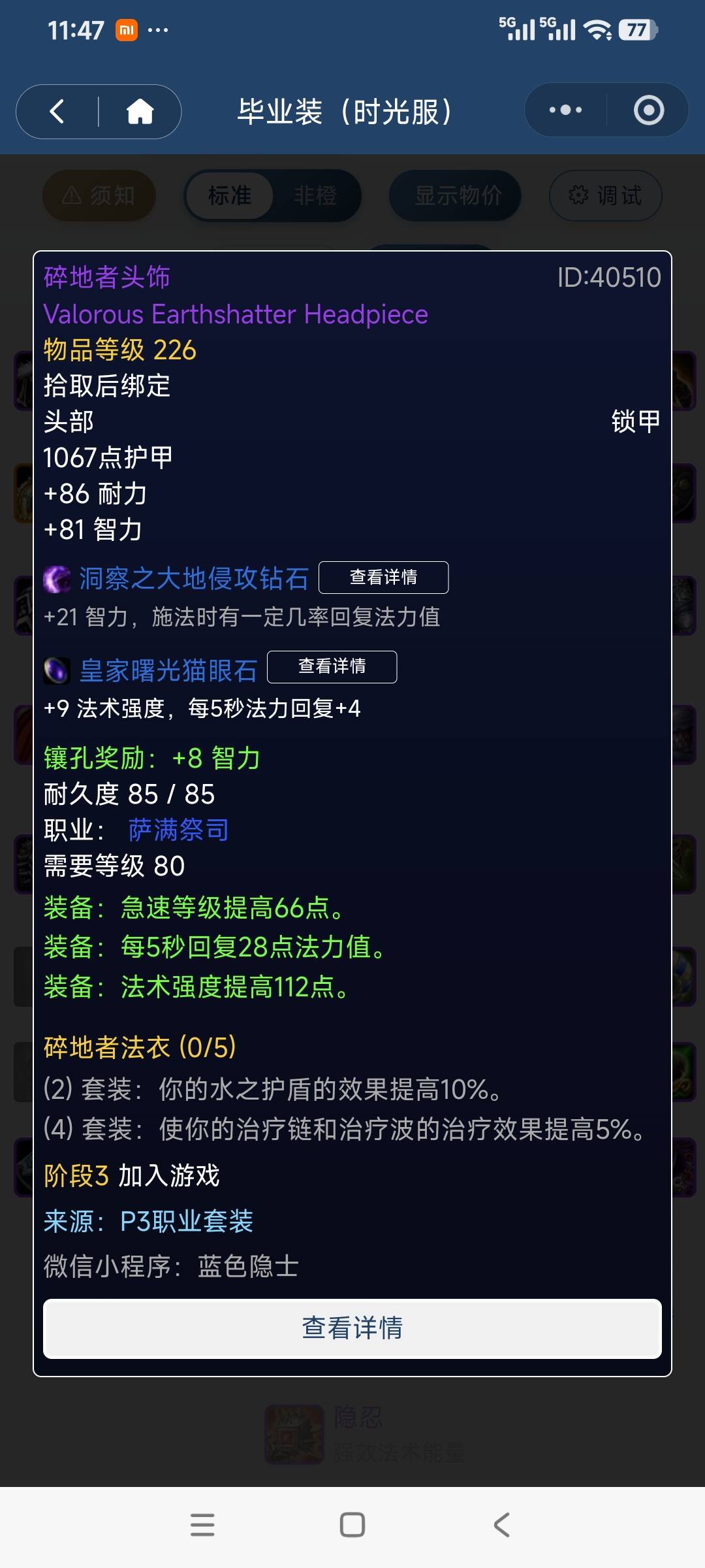 动态图片